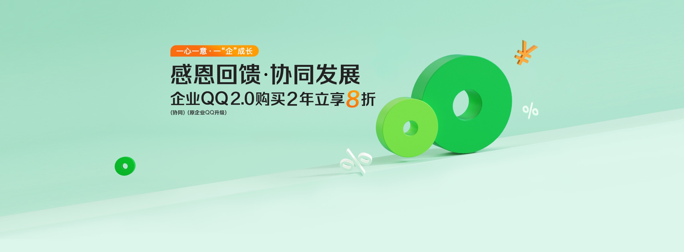 https://bqq.gtimg.com/qdweb_2018/static/img/campaign/lp/2018November/bg_top.jpg