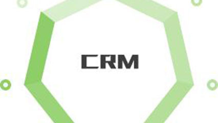 客户管理软件crm怎样才能有优势