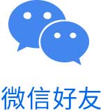 分享到微信