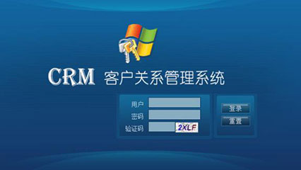 腾讯CRM客服系统有哪些优势